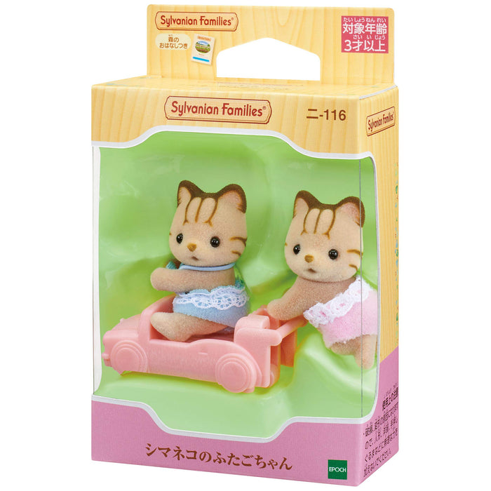 EPOCH Sylvanian Families Striped cat Twins Doll NI-116 Doll & Furniture NEW_2