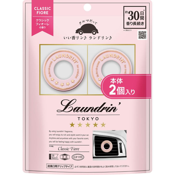 Nature Lab. Laundrin TOKYO Car Fragrance Classic Fiore Set of 2 pieces Pink NEW_1