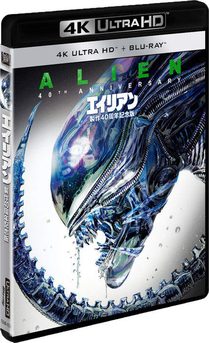 ALIEN 40th Anniversary Edition 4K ULTRA HD + Blu-ray Sci-Fi Horror FXHA-1090 NEW_1