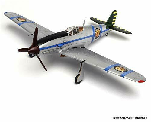 The Kotobuki Squadron Hien Air Pirate Shirokuma Groups Affiliation Machine Ver._1