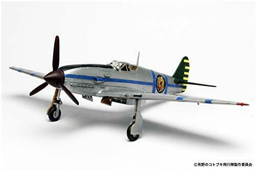 The Kotobuki Squadron Hien Air Pirate Shirokuma Groups Affiliation Machine Ver._5