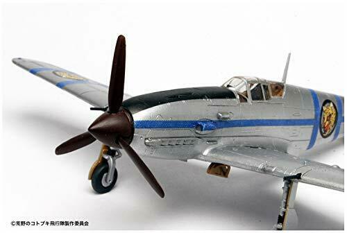 The Kotobuki Squadron Hien Air Pirate Shirokuma Groups Affiliation Machine Ver._7