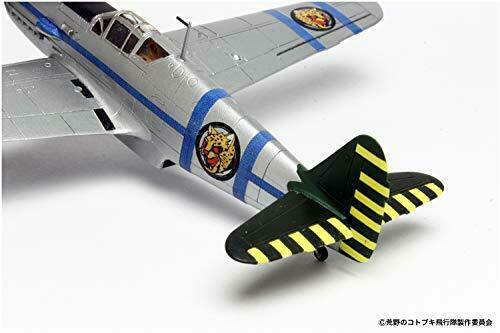 The Kotobuki Squadron Hien Air Pirate Shirokuma Groups Affiliation Machine Ver._8