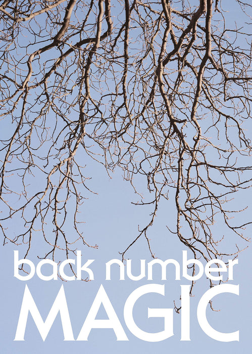 MAGIC [CD+DVD+PHOTO BOOK] First limited edition Type B back number UMCK-9992 NEW_1