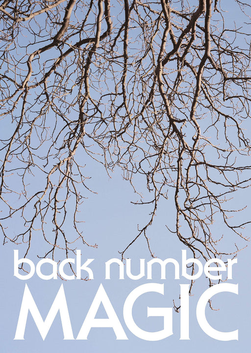 MAGIC [CD+DVD+PHOTO BOOK] First limited edition Type B back number UMCK-9992 NEW_1