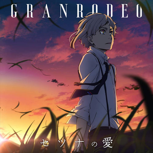 [CD] SETSUNA NO AI Anime Edition GRANRODEO LACM-14868 BUNGO STRAY DOGS 3rd. NEW_1