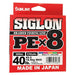 SUNLINE SIGLON PE X8 300m #2.5 40lb Multicolor PE Braid ‎MIS S PE8 300M MC 0270_2