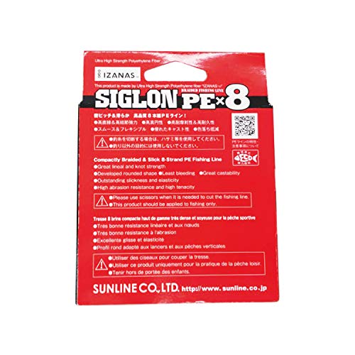 SUNLINE SIGLON PE X8 300m #2.5 40lb Multicolor PE Braid ‎MIS S PE8 300M MC 0270_3