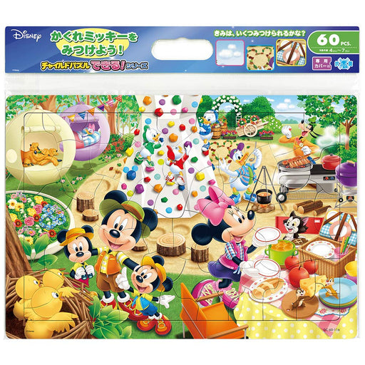 Tenyo 60 Piece Disney Child Puzzle Find It at Campsite! Kids Puzzle ‎DC-60-116_1