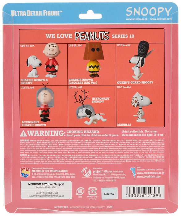 UDF PEANUTS Series 10. Charlie Brown & Snoopy Figure Set 89/57mm JAN198905 NEW_3
