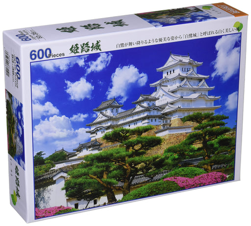 BEVERLY 600pc Jigsaw Puzzle Himeji Castle 38x53cm ‎66-119 Made in Japan NEW_1