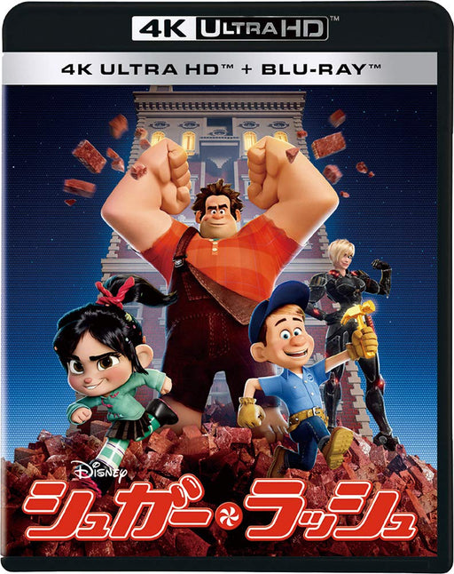Wreck-It Ralph 4K ULTRA HD Blu-ray English Subtitle VWBS-6816 Disney Animation_1