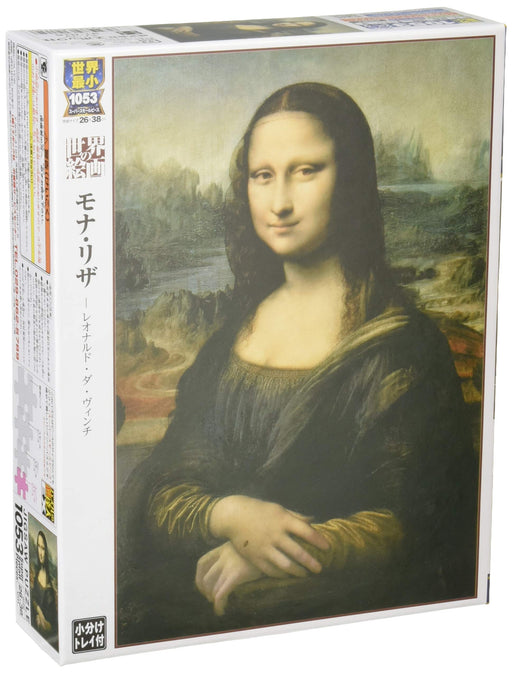 Epoch 1053pc Jigsaw Puzzle Mona Lisa Super Small Pieces 26x38cm ‎31-015 NEW_1