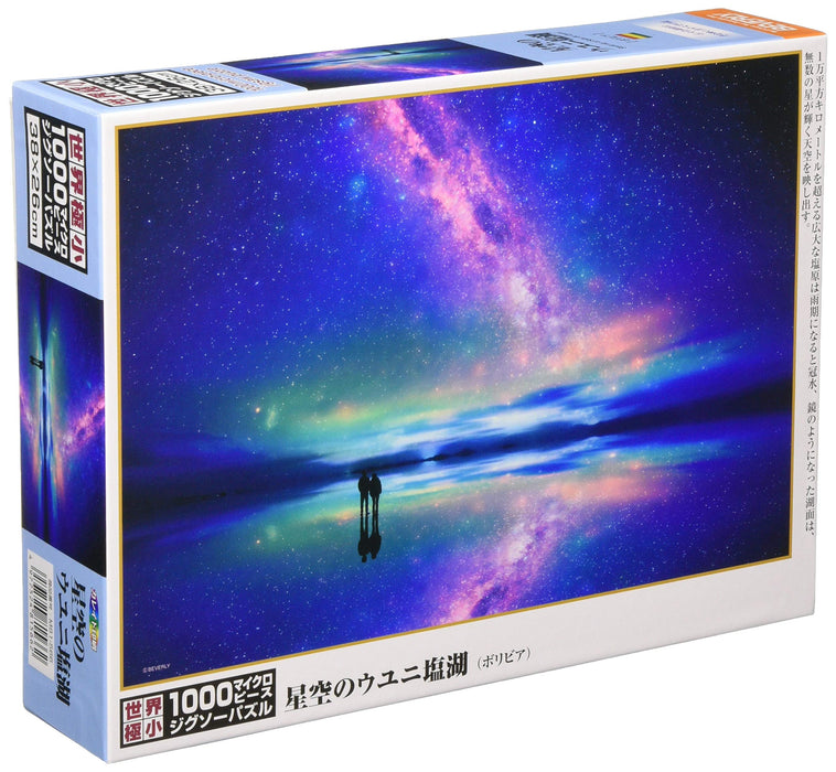 Starry Uyuni Salt Lake World's Smallest 1000 Micro Piece Puzzle Beverly M81-566_1