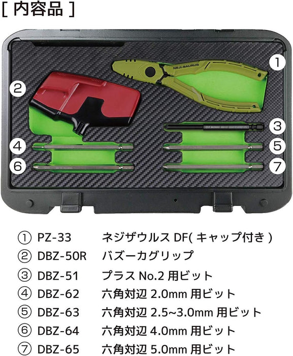 Engineer PDS-03 Screw Pliers Neji-Saurus set For Stripped Screw with Case NEW_4