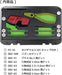 Engineer PDS-03 Screw Pliers Neji-Saurus set For Stripped Screw with Case NEW_4