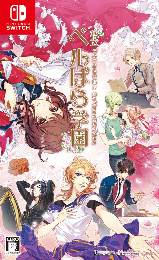 Private Verbara Academy The Rose of Versailles Re imagination HAC-P-ASYVA NEW_1