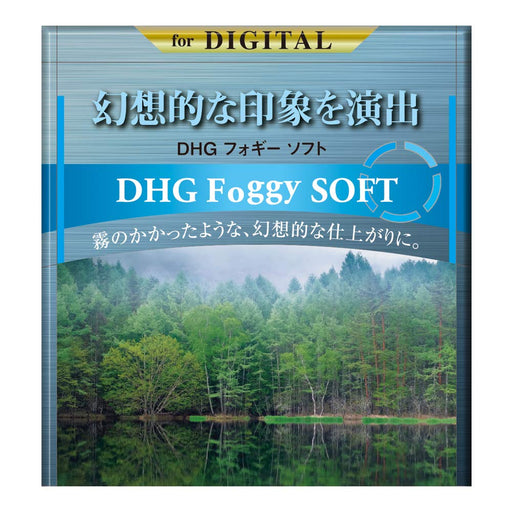 MARUMI Soft Filter 37mm DHG Foggy Soft Soft Effect Made in Japan 086219 NEW_1
