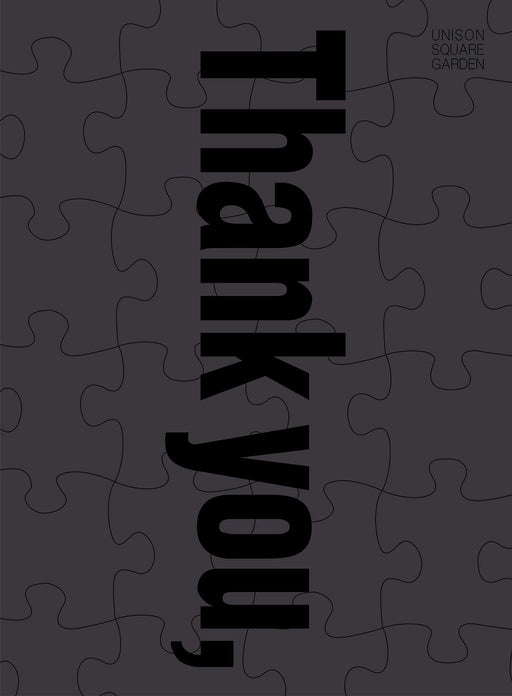 THANK YOU. ROCK BANDS! UNISON SQUARE GARDEN 15TH ANNIV. TRIBUTE ALBUM TFCC-86673_1