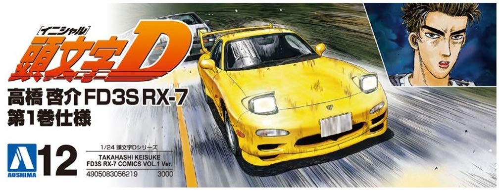 Aoshima 1/24 Initial D No.12 Keisuke Takahashi FD3S RX-7 Comic Vol.1 Model Kit_6