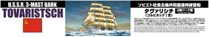 Aoshima 1/350 scale Sailing Ship Series No.11 Tavarishichi Plastic Model Kit NEW_3