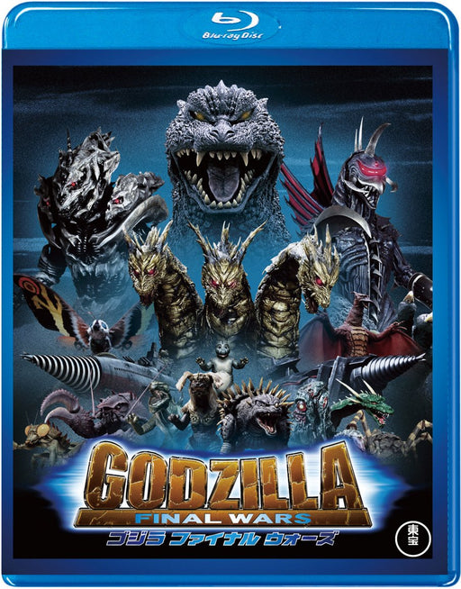 Godzilla: Final Wars TOHO Blu-ray Masterpiece Collection TBR-29107D Widescreen_1
