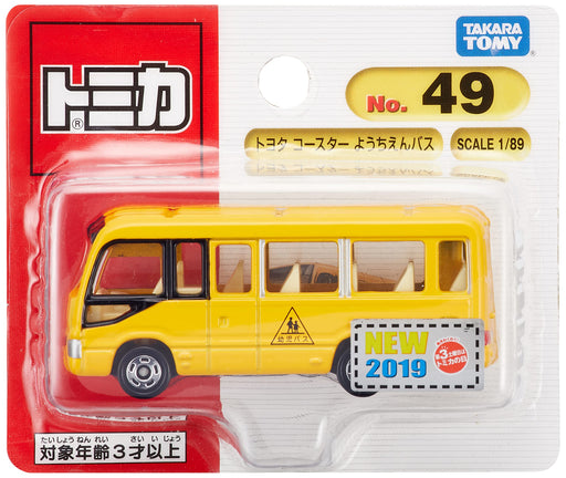 Takara Tomy Tomica No.49 Toyota Coaster Yochien Bus (Blister Pack) Miniature Car_1