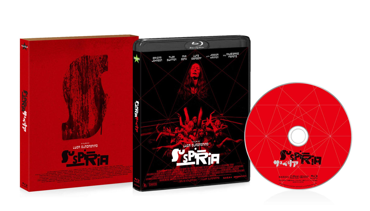[Blu-ray] Suspiria First Press Limited Edition GABS-2007 One of 3-major horrors_1