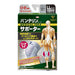 Kowa Vantelin Supporter for Knee Size LL silver gray Made in Japan 23070 NEW_1