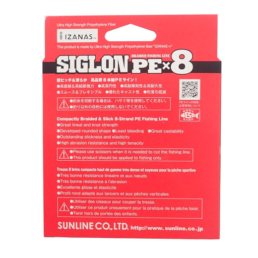 SUNLINE SIGLON PE X8 200m #0.5 8lb light green PE Braid 8-braids Unisex 5164 NEW_2