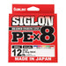 SUNLINE SIGLON PE X8 300m #0.8 12lb Multi color PE Braid Unisex Adult EX-PE NEW_2