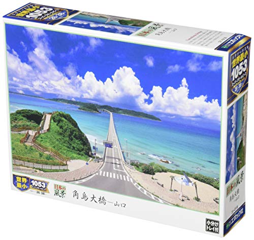 Epoch 1053 Super Small Piece Jigsaw Puzzle Tsunoshima Bridge-Yamaguchi ‎31-018_1