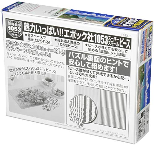 Epoch 1053 Super Small Piece Jigsaw Puzzle Tsunoshima Bridge-Yamaguchi ‎31-018_2