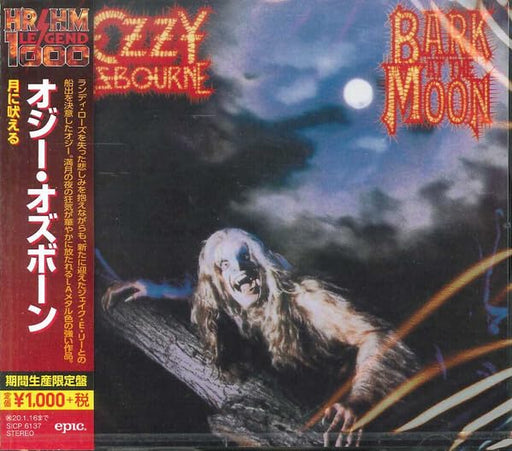 [CD] Bark At The Moon Limited Edition Ozzy Osbourne (Black Sabbath) SICP-6137_1