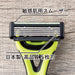 KAI Xfit 3D Head 5-Blade Shaving Razor Shaver 2-Holder & 8-Refills Made in Japan_4