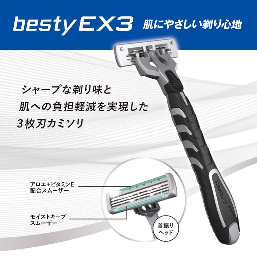 KAI BESTY EX3 3-Blade Disposable Shaving Razor Shaver 10-Pack Made in Japan NEW_2