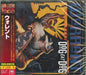 [CD] Dog Eat Dog Japan OBI Limited Edition WARRANT SICP6170 Heavy Metal NEW_1