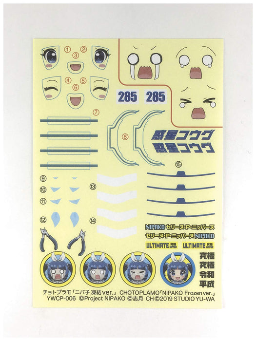 Asuka Model Choco Plamo Series Nipako Frozen Ver. Plastic Model Kit YWCP-006 NEW_3