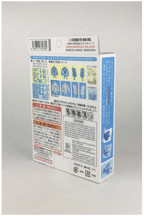 Asuka Model Choco Plamo Series Nipako Frozen Ver. Plastic Model Kit YWCP-006 NEW_5