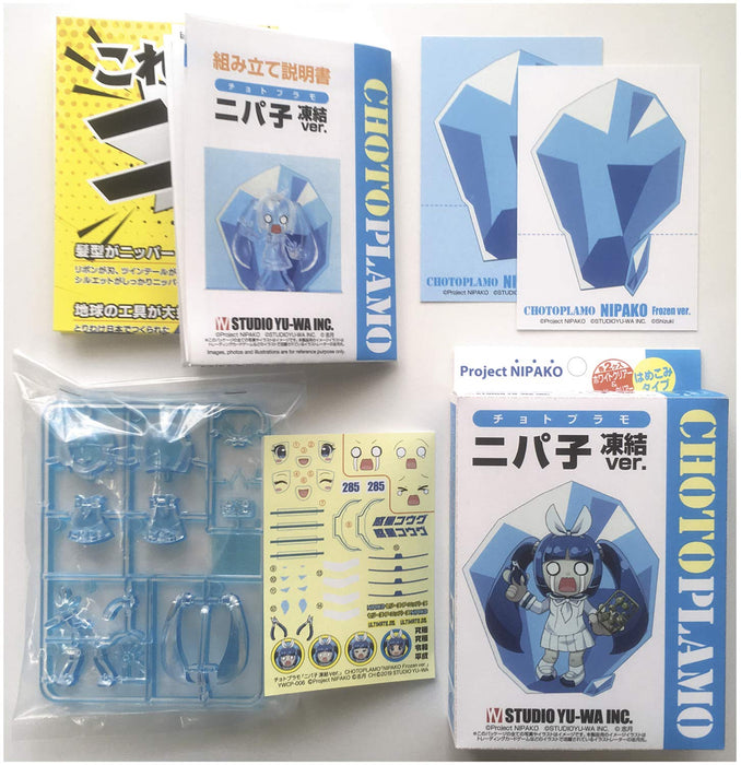 Asuka Model Choco Plamo Series Nipako Frozen Ver. Plastic Model Kit YWCP-006 NEW_6