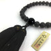 Urushi Product Japanese Buddhist Prayer Beads JUZU for Men Ebony Made in Japan_3