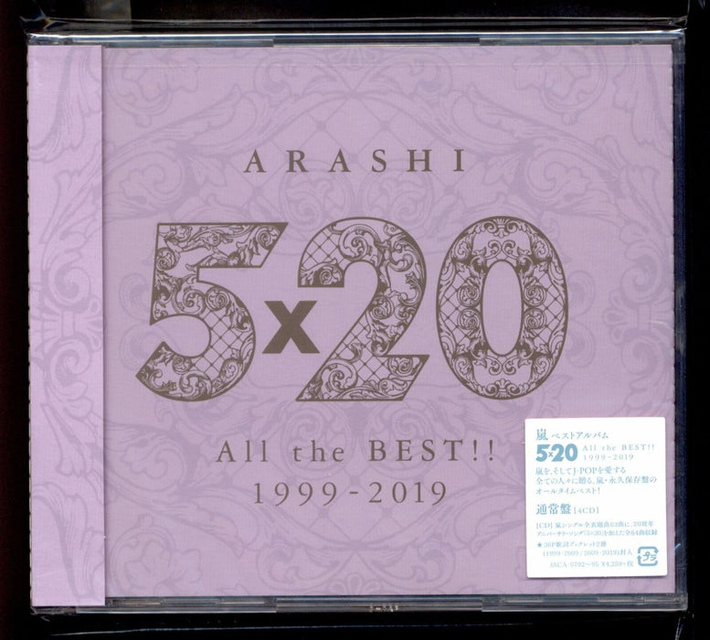 [CD] 5x20 All the BEST!! 1999-2019 Nomal Edition ARASHI JACA-5792 Best Of NEW_1