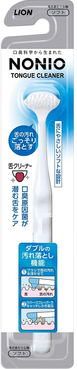Lion NONIO TONGUE CLEANER Scraper Brush Romdom Color Soft Type Set of 2 pcs NEW_1