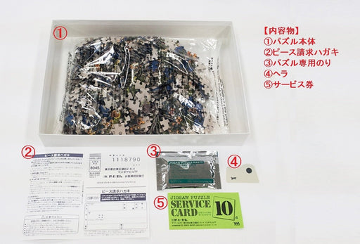 Yanoman 1000 pieces Jigsaw Puzzle Soothing Water Curtain Nabe-ga-taki ‎10-1349_2