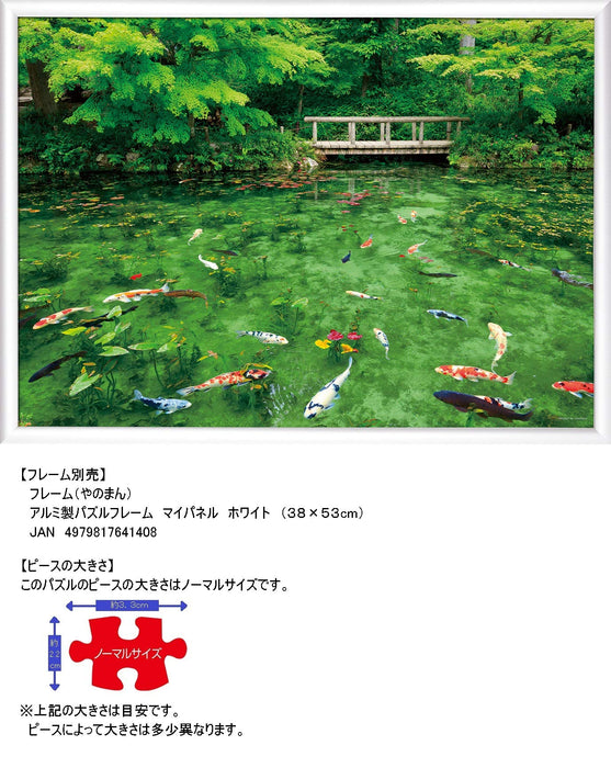 Yanoman 500pc Jigsaw Puzzle Monet's Pond in Gifu, Japan 38x53cm ‎05-1021 NEW_2