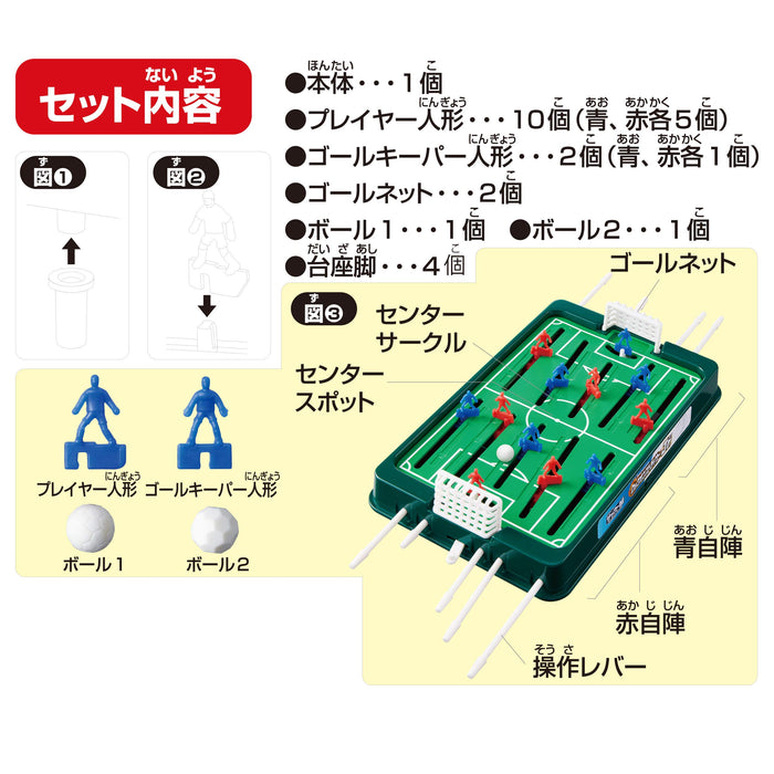 EPOCH Soccer Board Game Rock On Striker Jr. ST Mark 5+ Toy for 2 people NEW_3