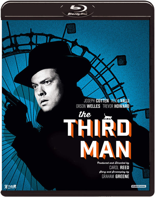 [Blu-ray] Third Man 4K Digital Repair Edition Booklet Included DAXA-5562 NEW_1