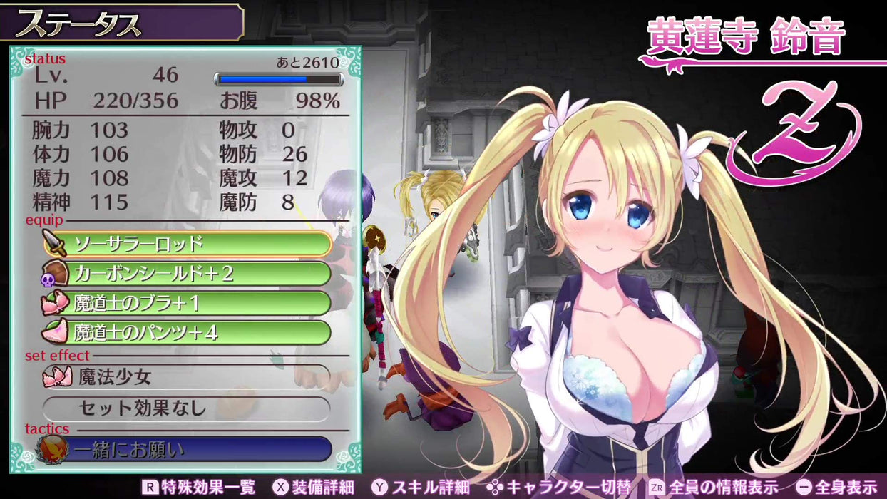 Omega Labyrinth Life Nintendo Switch Game Software HAC-P-AN4RA Role Playing NEW_6