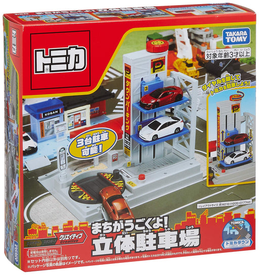Takara Tomy TOMICA Moving Town! 3D Parking Garage [No Tomica] Plastic Toy NEW_1