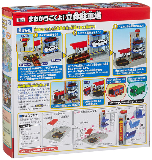 Takara Tomy TOMICA Moving Town! 3D Parking Garage [No Tomica] Plastic Toy NEW_2